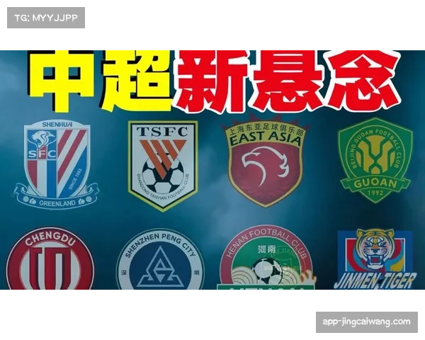 【2026年4月中超联赛·赛前·分析前瞻：残阵申花客战长春，吴金贵如何应对锋线人荒