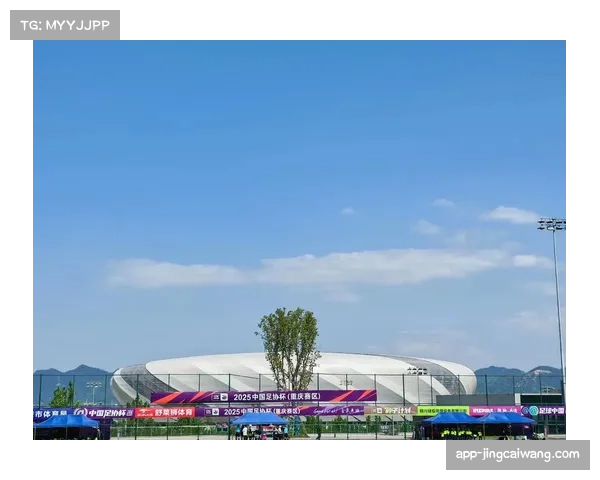 重庆龙兴足球场完成测试赛，2026足协杯决赛候选场地